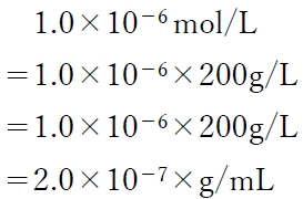 医薬品Xの1.0×10-6mol/L溶液の旋光度の計算　100回問100の2